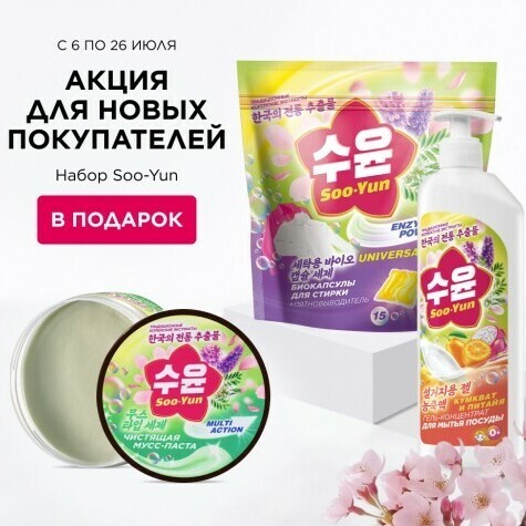 https://faberlic.com/?sponsornumber=703581698&lang=ru&r=1000034210371 Рекомендации