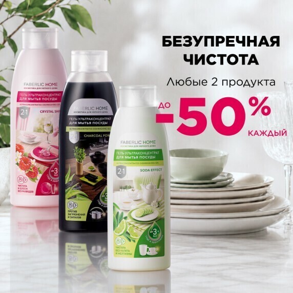 Рекомендации