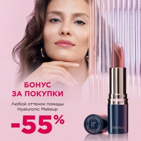 Рекомендации