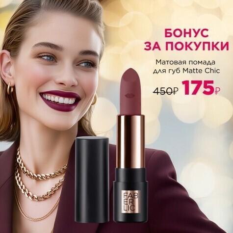 Рекомендации