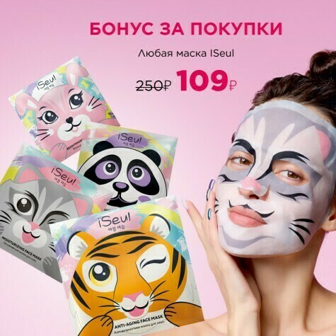 Рекомендации