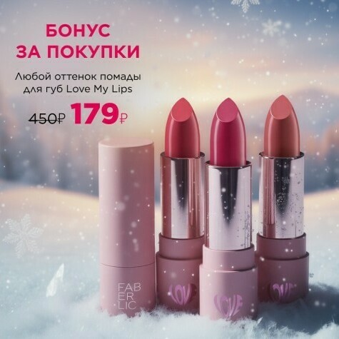 Рекомендации