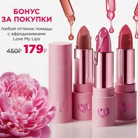 Рекомендации