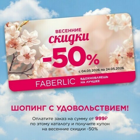 Рекомендации