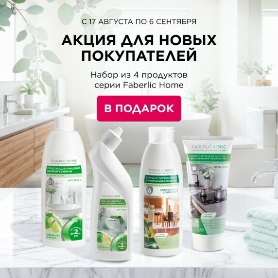 Рекомендации
