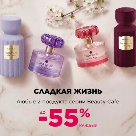 Рекомендации